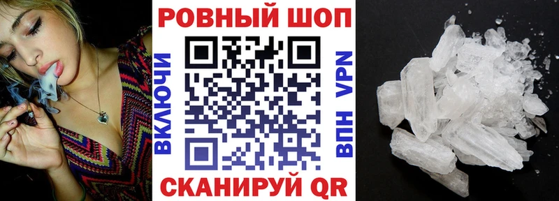 Купить наркоту Новошахтинск КОКАИН ГАШИШ МАРИХУАНА