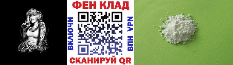 АМФЕТАМИН Premium  Новошахтинск 