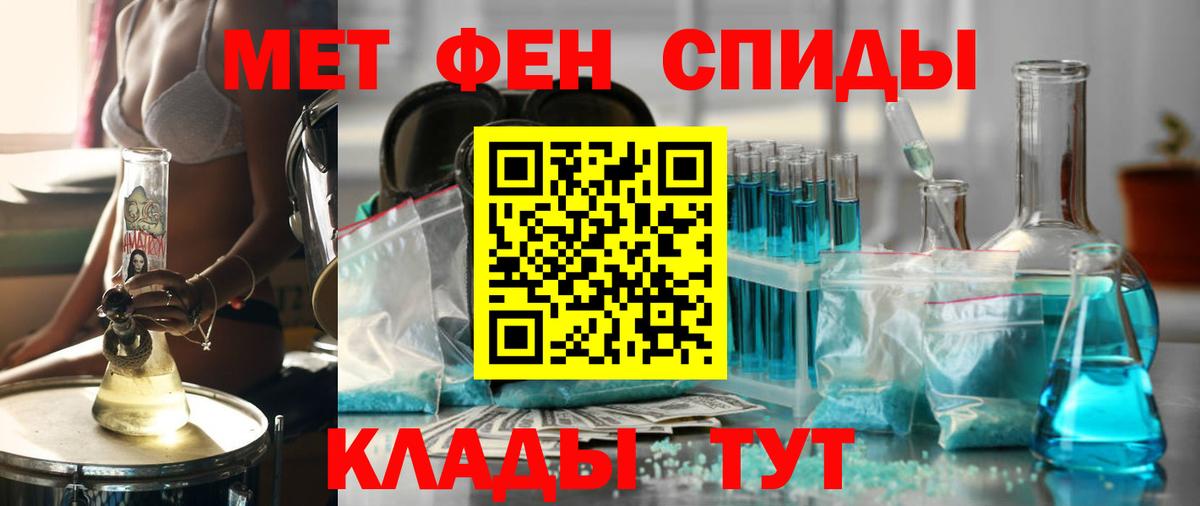 АМФ Premium  Вход с VPN  Новошахтинск 