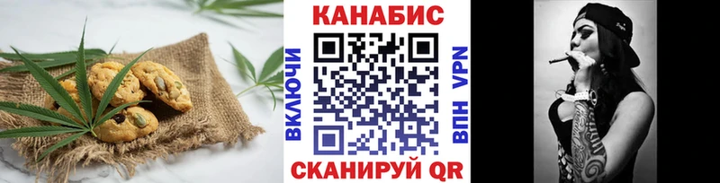 Печенье с ТГК марихуана  что такое   Новошахтинск 