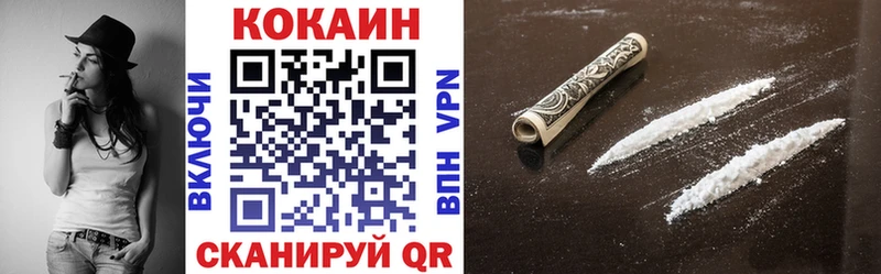 цены наркотик Новошахтинск Кокаин Эквадор
