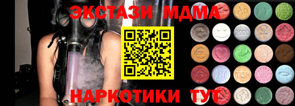Ecstasy бентли  Вход с VPN  Ecstasy 280мг  Новошахтинск 