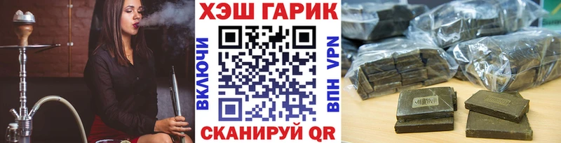 сколько стоит  Новошахтинск  ГАШИШ Cannabis 