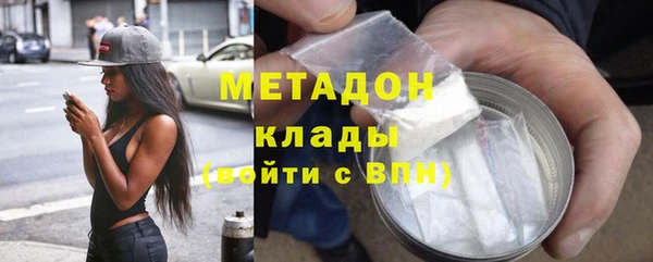 MESCALINE Армянск