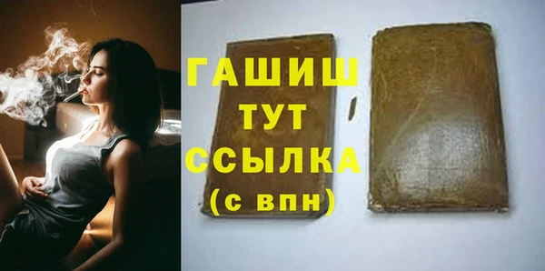 синтетический гашиш Алексин