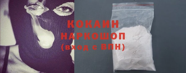 MESCALINE Армянск