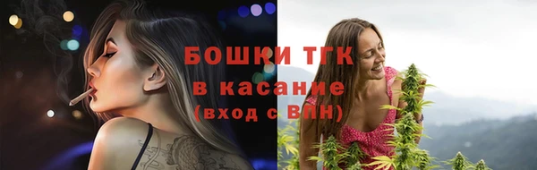 MESCALINE Армянск