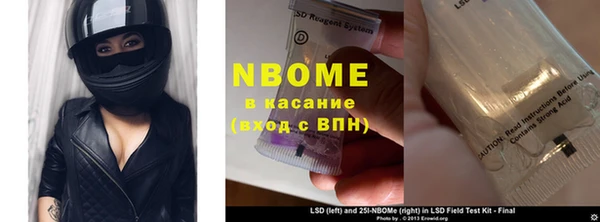 синтетический гашиш Алексин