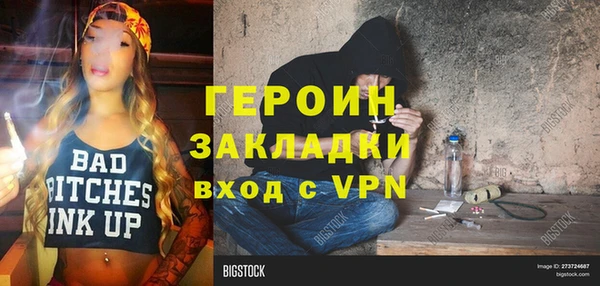 синтетический гашиш Алексин