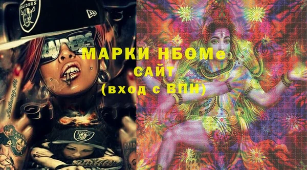 экстази Аркадак