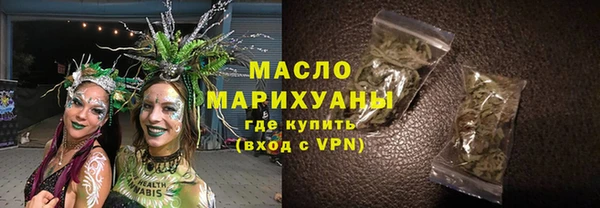 экстази Аркадак