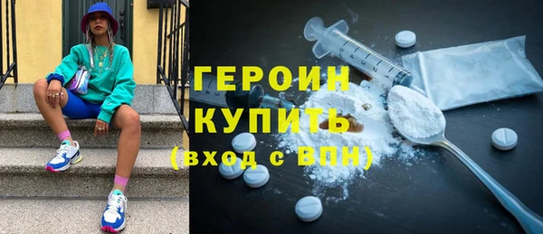 гашиш Арсеньев