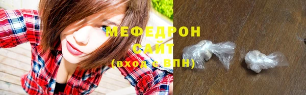 MESCALINE Армянск