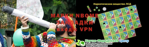 экстази Аркадак
