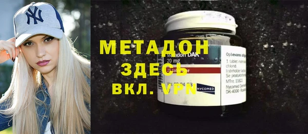 MESCALINE Армянск
