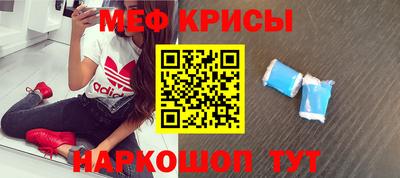 синтетический гашиш Донецк
