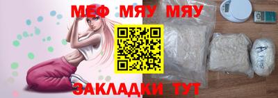синтетический гашиш Донецк