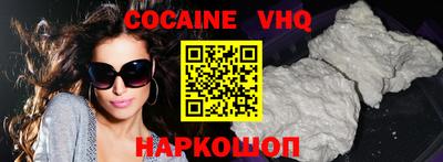 кокс Донской