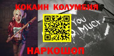 синтетический гашиш Донецк