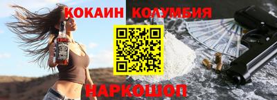 синтетический гашиш Донецк
