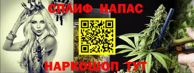 синтетический гашиш Донецк