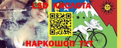 синтетический гашиш Донецк