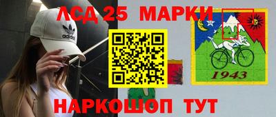 синтетический гашиш Донецк