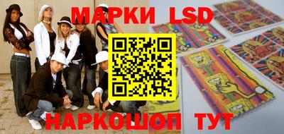 синтетический гашиш Донецк