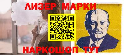 сатива Новозыбков