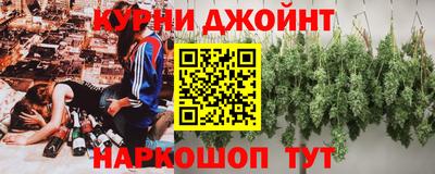 прущая мука Новокубанск