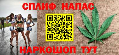 синтетический гашиш Донецк