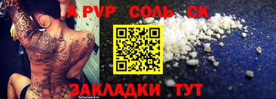 синтетический гашиш Донецк