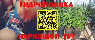 синтетический гашиш Донецк