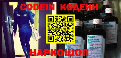 синтетический гашиш Донецк