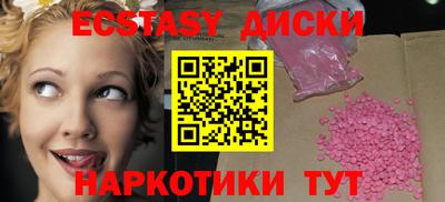синтетический гашиш Донецк