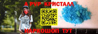 кокс Донской