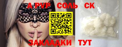 кокс Донской