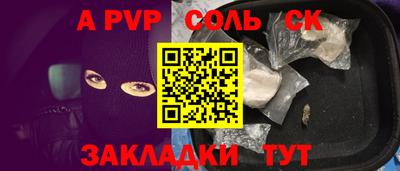 синтетический гашиш Донецк