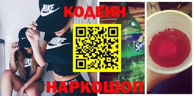 синтетический гашиш Донецк