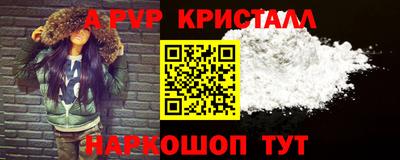 синтетический гашиш Донецк