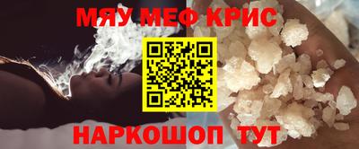 синтетический гашиш Донецк