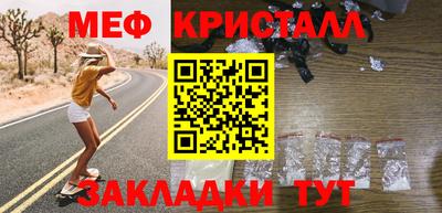 синтетический гашиш Донецк