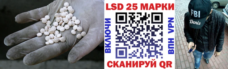 ЛСД экстази кислота  Новошахтинск 