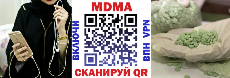 MDMA VHQ  MEGA ССЫЛКА  Новошахтинск 