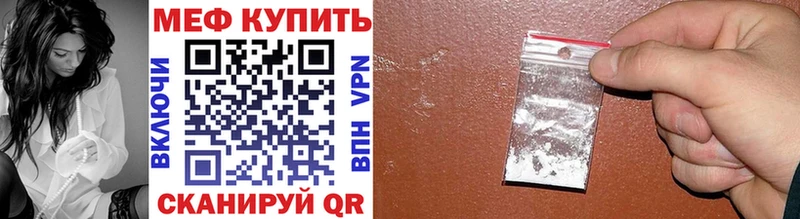 KRAKEN сайт  Новошахтинск  Мефедрон mephedrone 