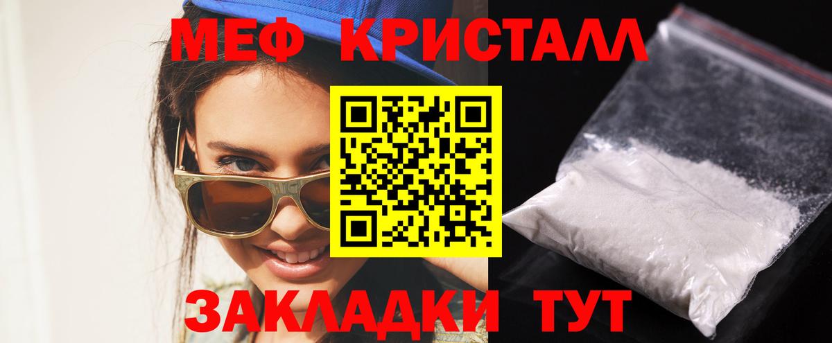  Кокаин Новошахтинск