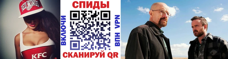 Метамфетамин мет Новошахтинск