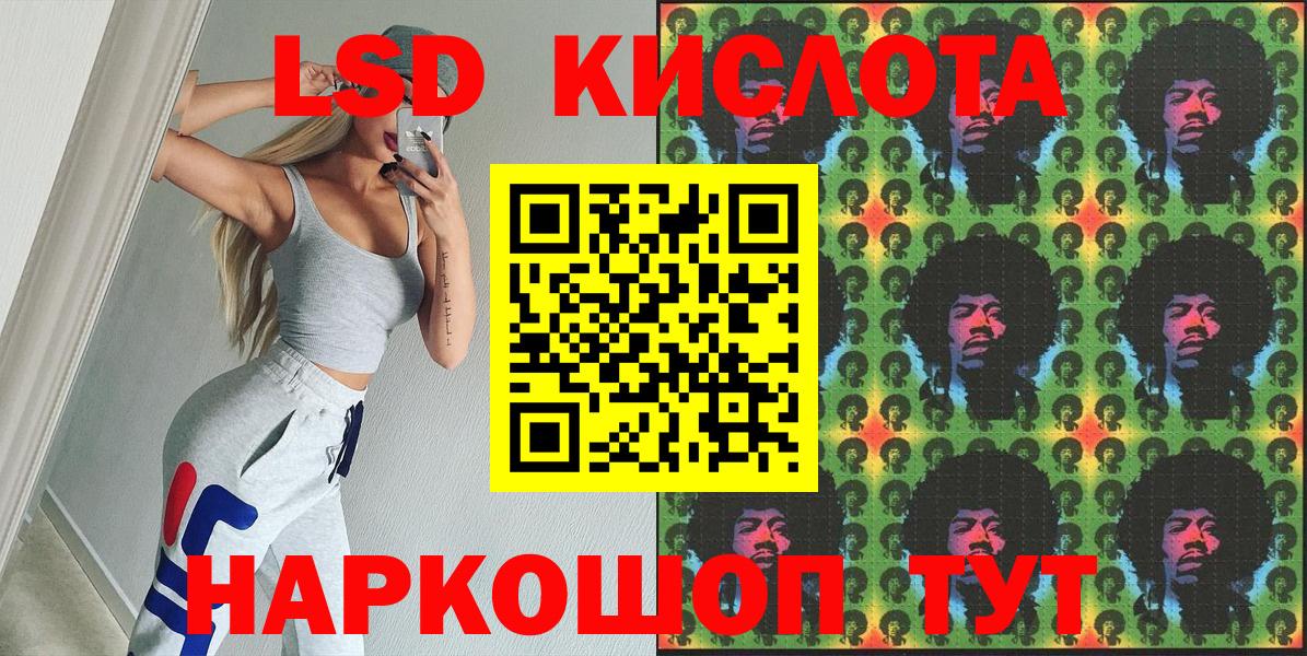 Новошахтинск  Наркотические марки 1500мкг  Марки 25I-NBOMe  Вход с VPN 