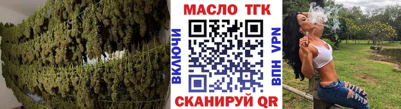 Дистиллят ТГК жижа  Новошахтинск 
