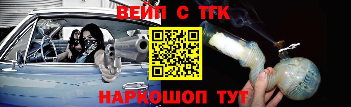 Мефедрон   Каннабис  Кокаин  Новошахтинск  Вход с VPN  Гашиш 